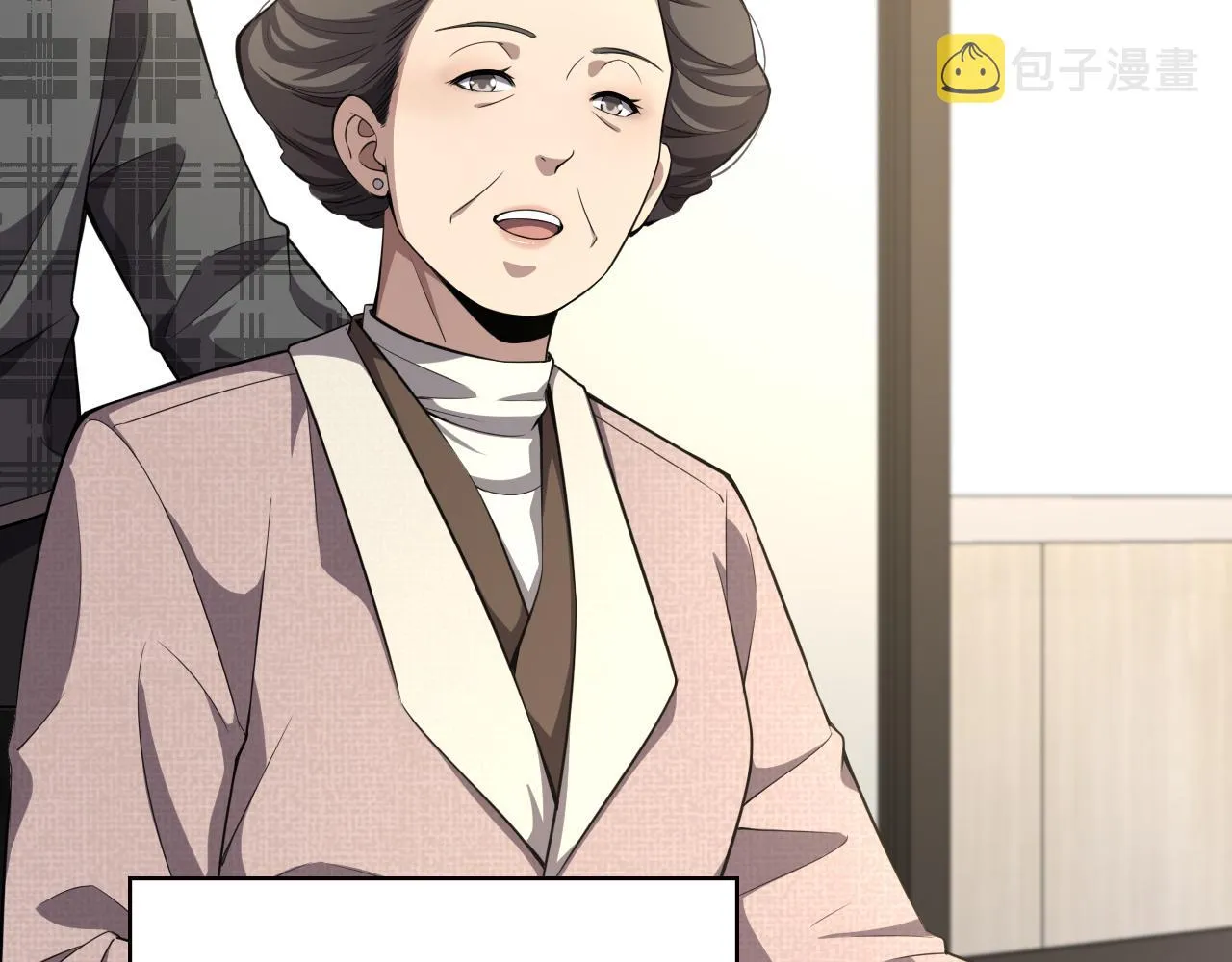 第188话 舍近求远？ 第80页