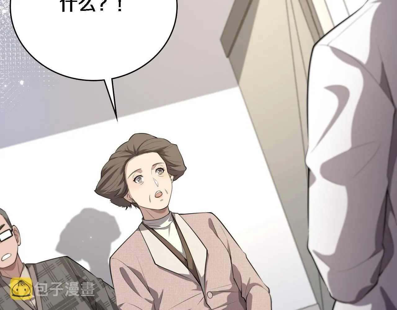 第188话 舍近求远？ 第95页