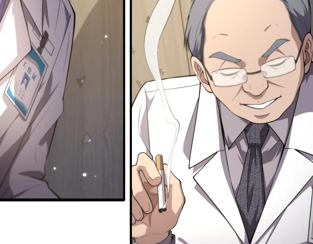 第187话 义诊 第58页