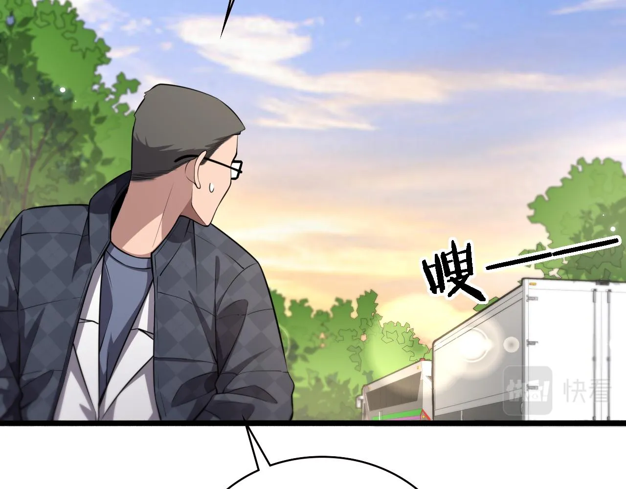 第187话 义诊 第83页