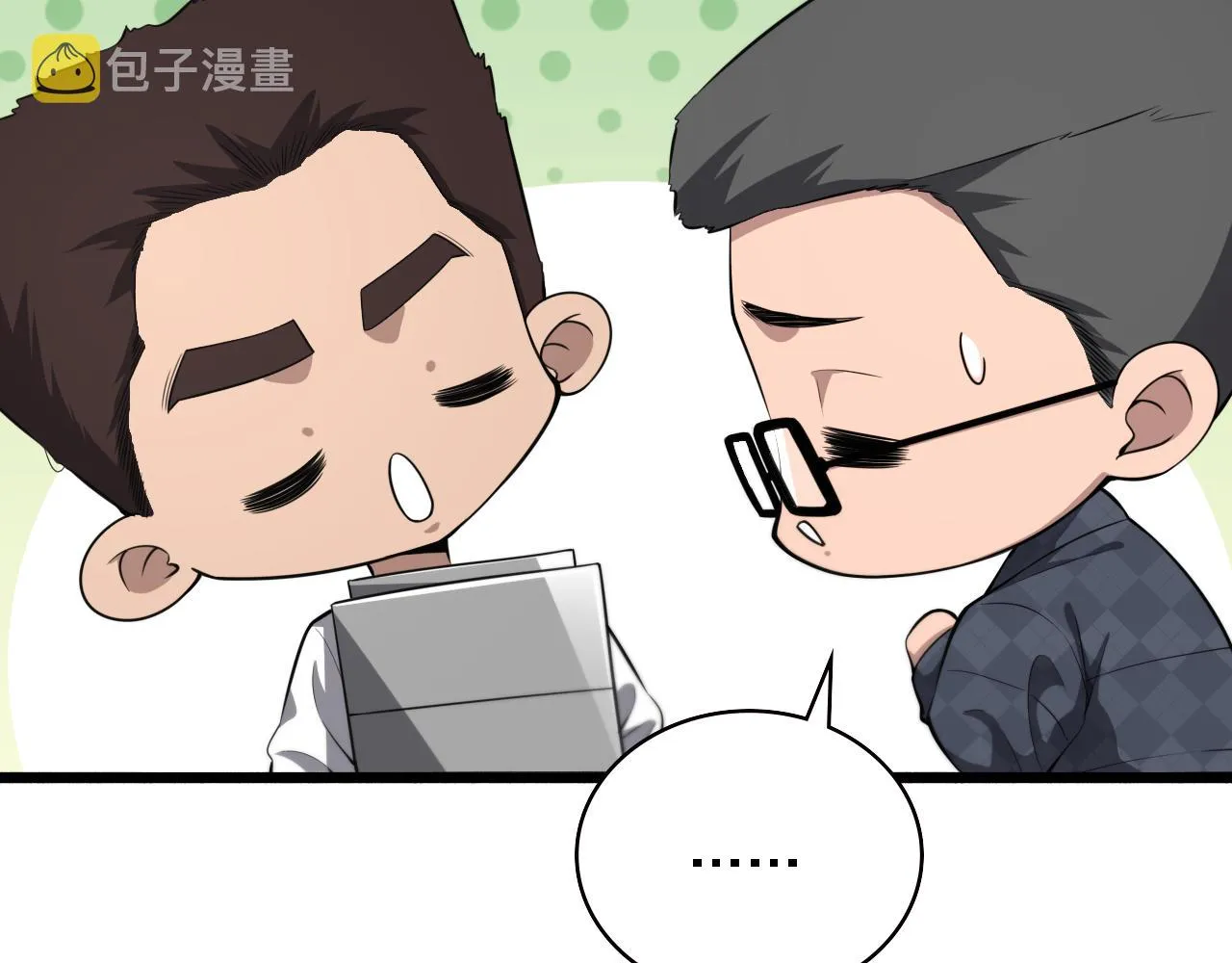 第187话 义诊 第93页