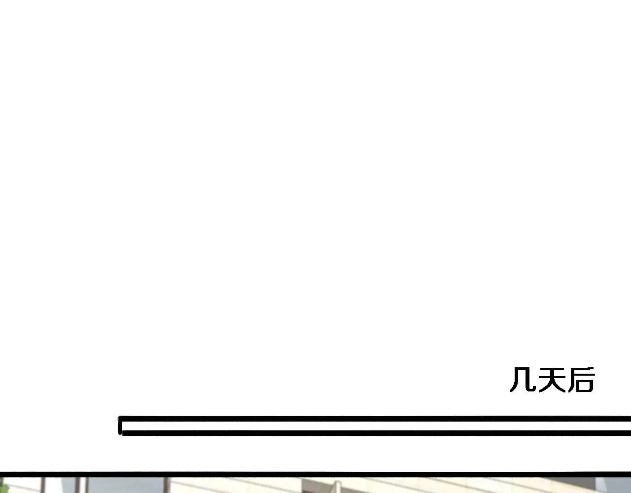 第189话 全是突发事件 第17页