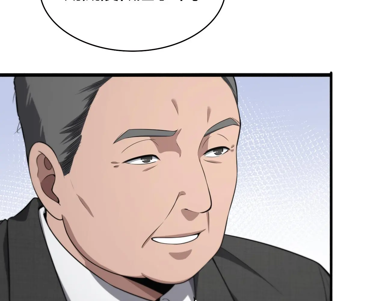 第189话 全是突发事件 第28页