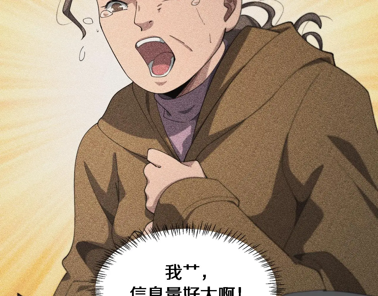 第189话 全是突发事件 第72页