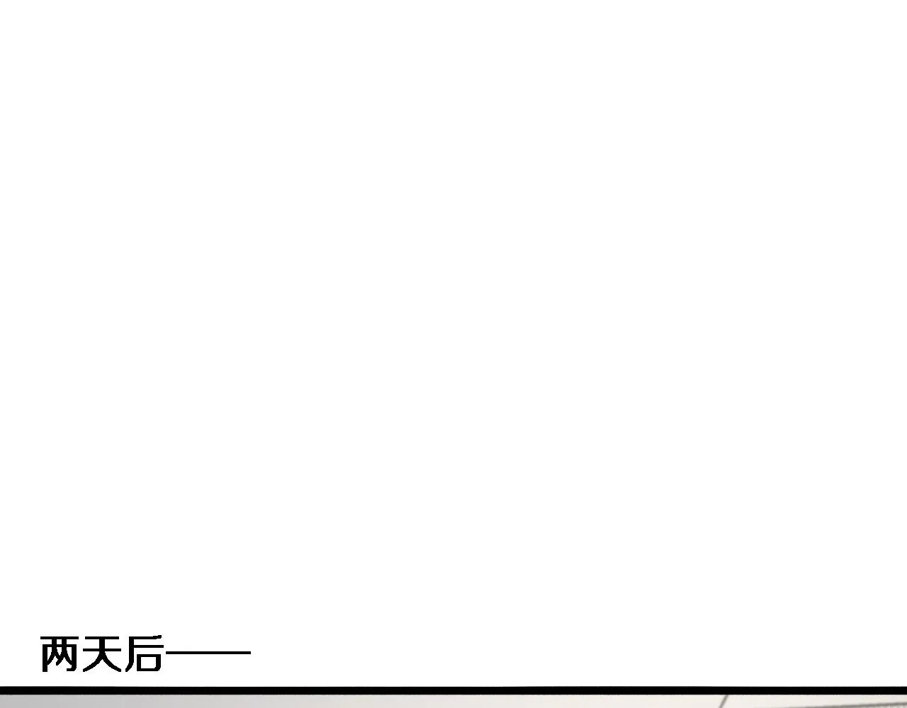 第191话 妇产科 第5页