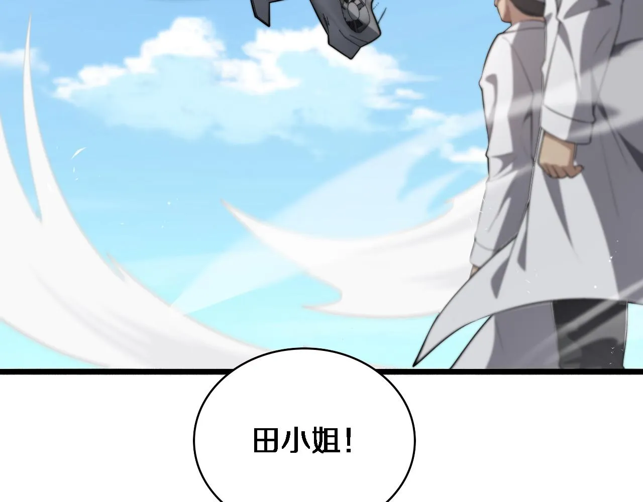 第191话 妇产科 第28页