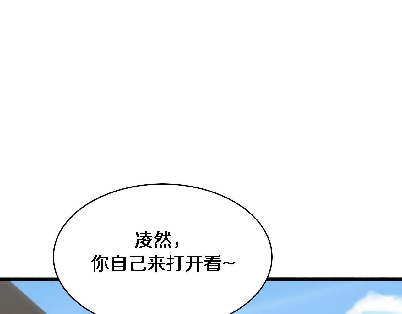 第191话 妇产科 第34页