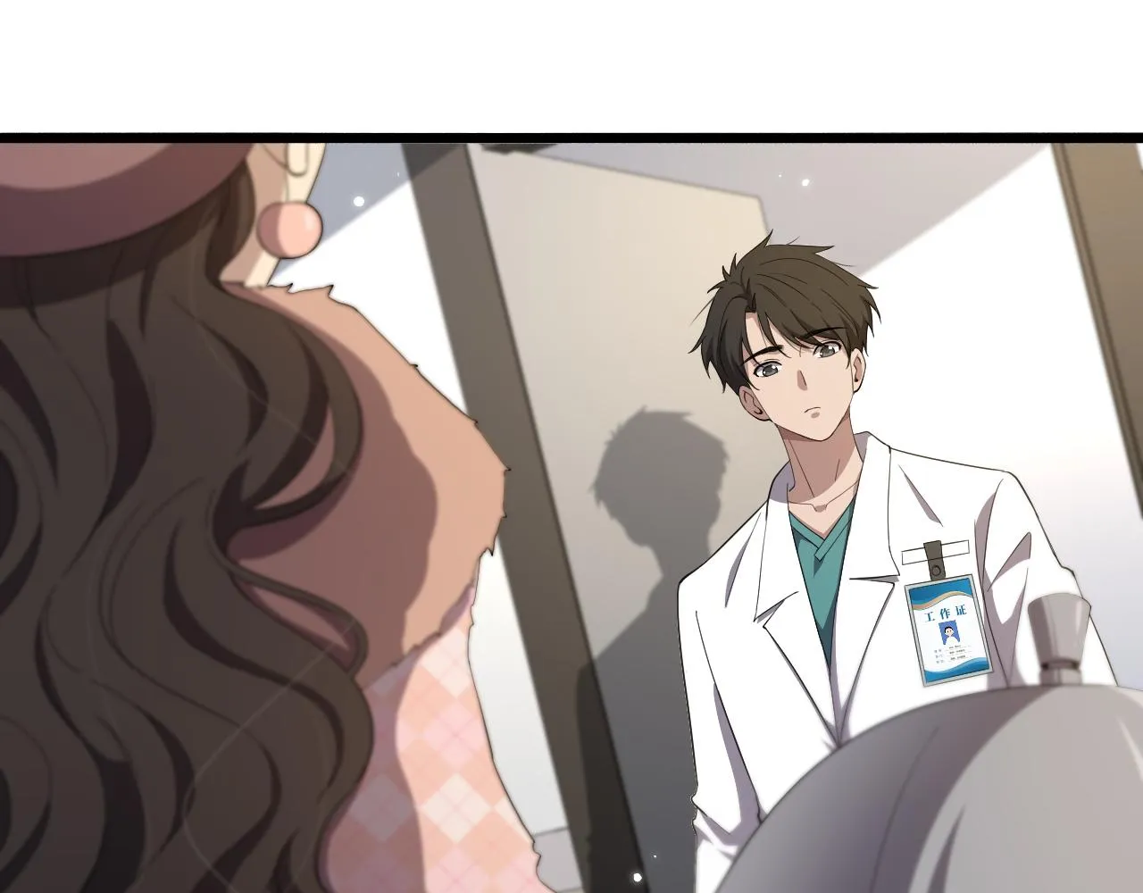 第191话 妇产科 第37页