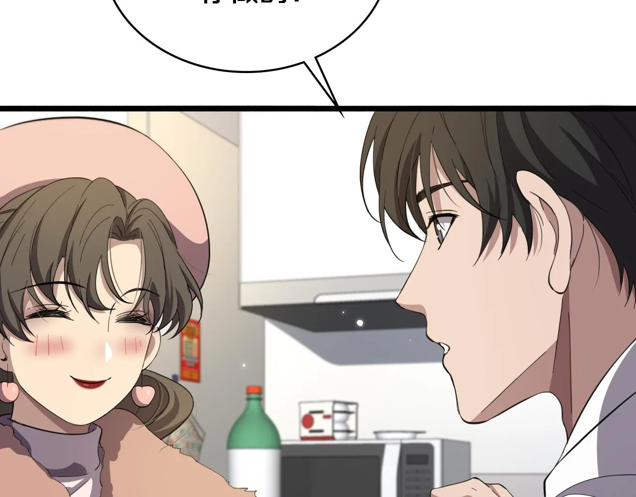 第191话 妇产科 第40页