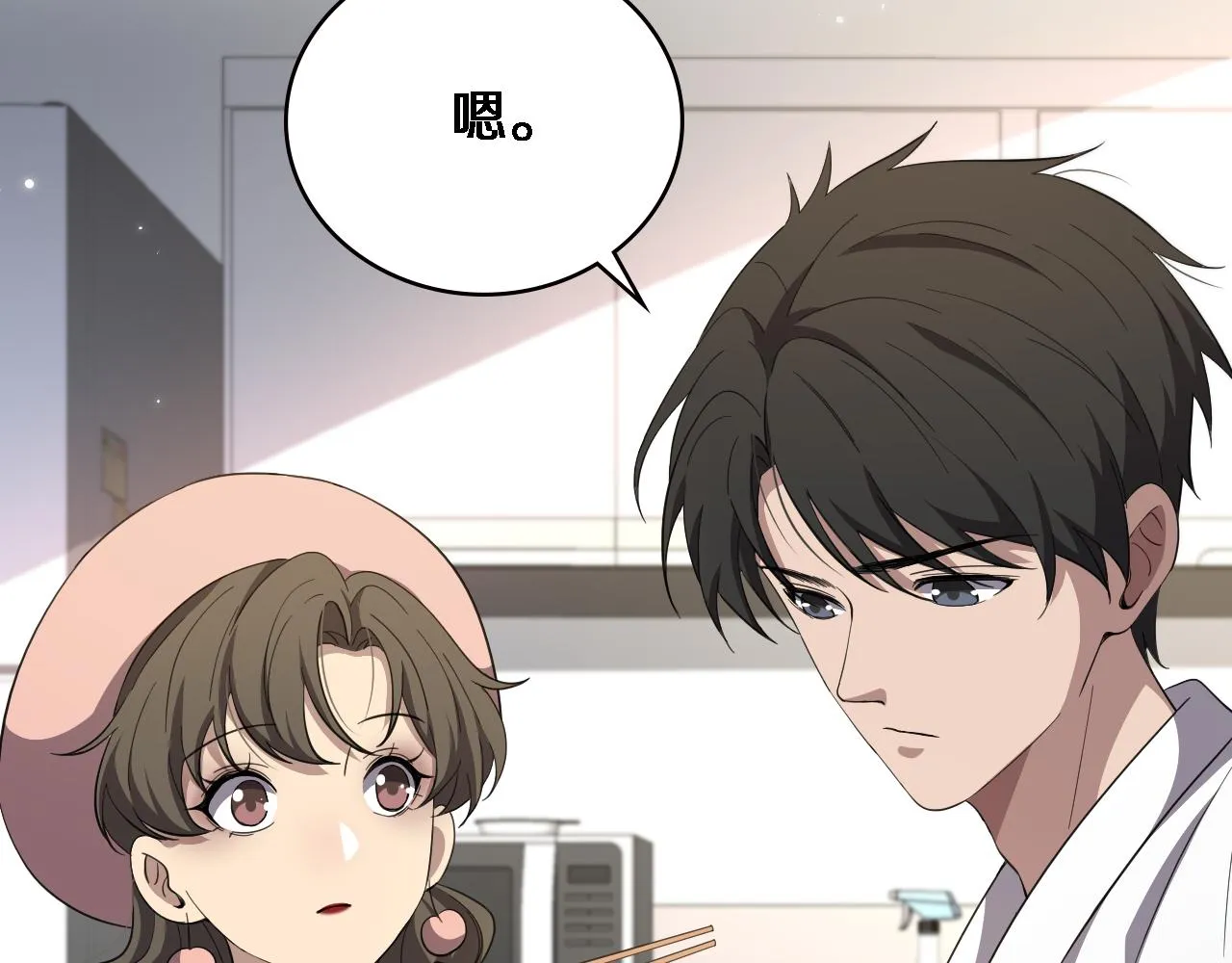 第191话 妇产科 第46页