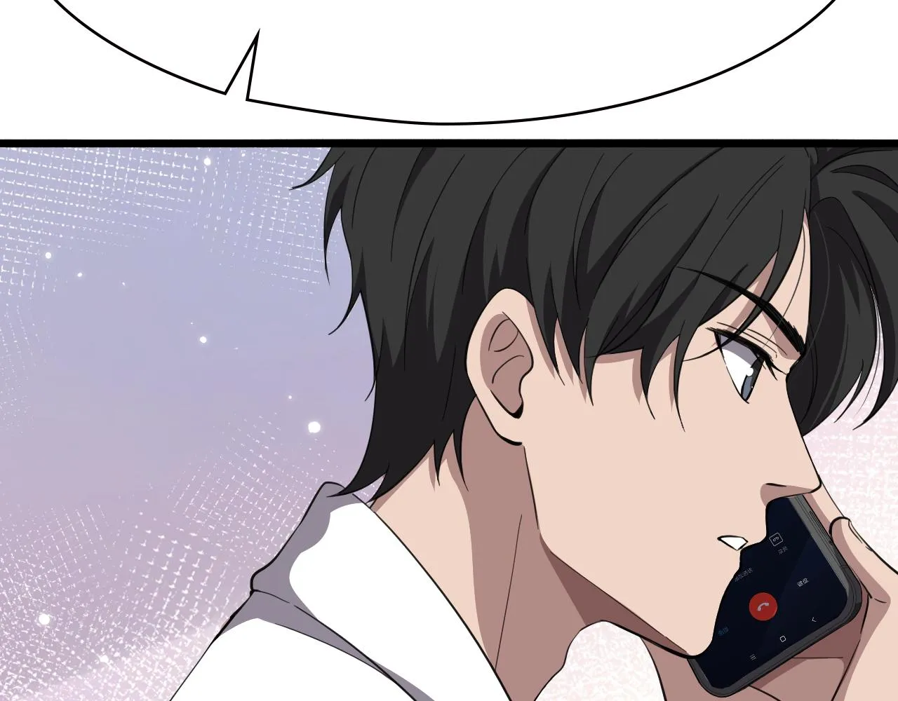 第191话 妇产科 第49页