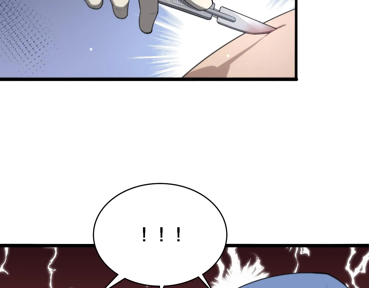 第191话 妇产科 第75页