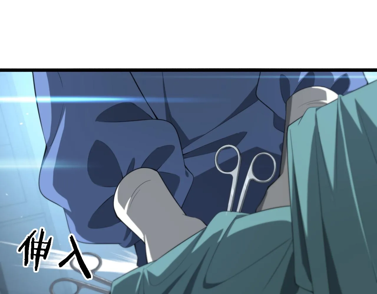 第191话 妇产科 第85页