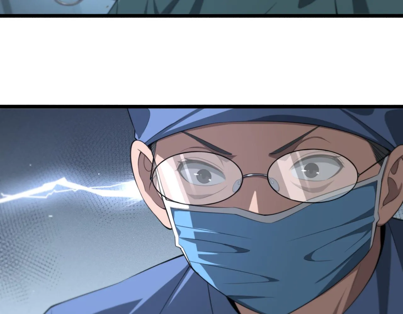第191话 妇产科 第86页