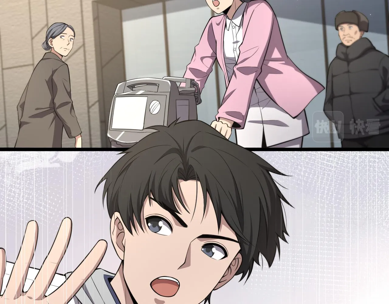 第190话 全球第五！ 第6页