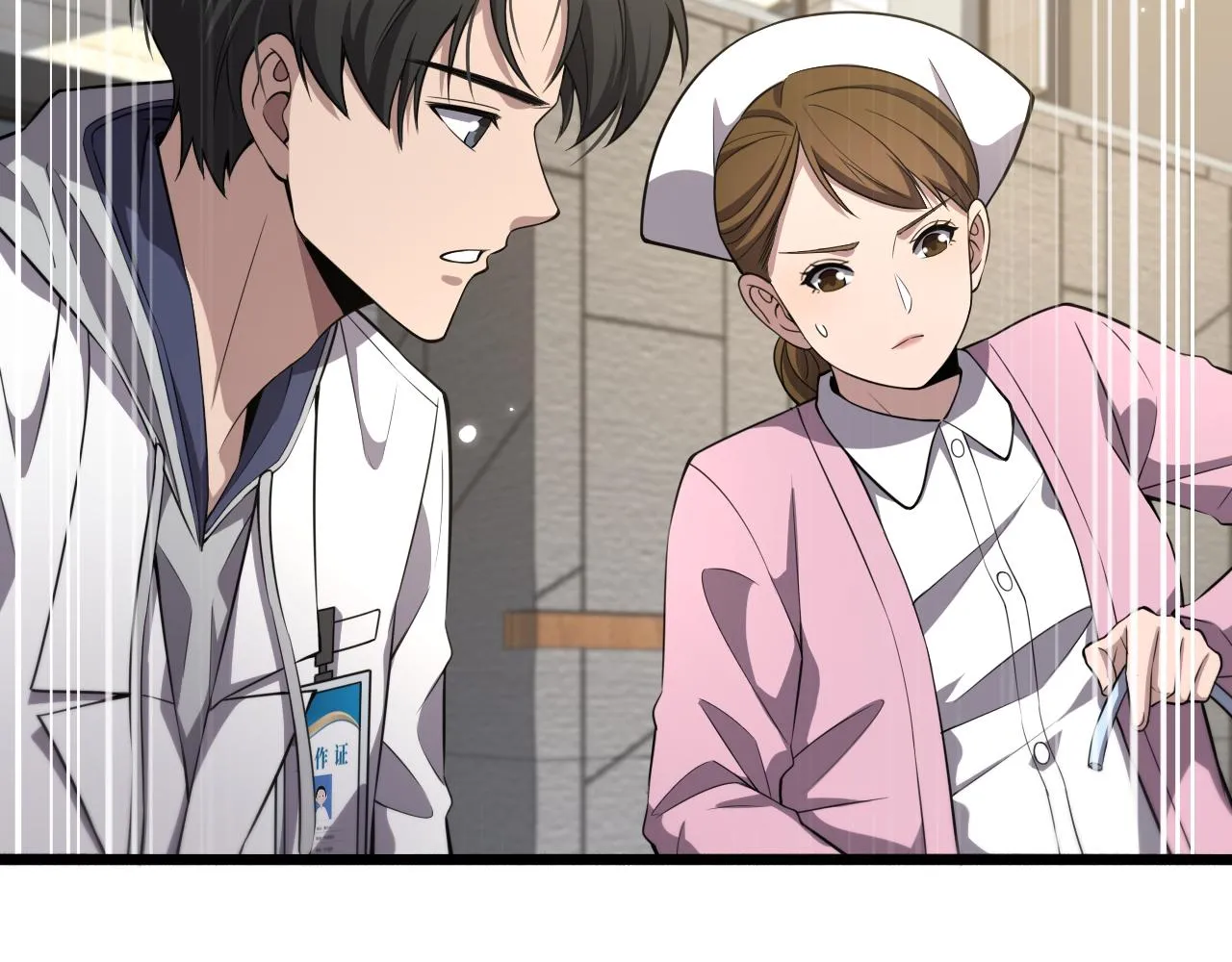 第190话 全球第五！ 第11页