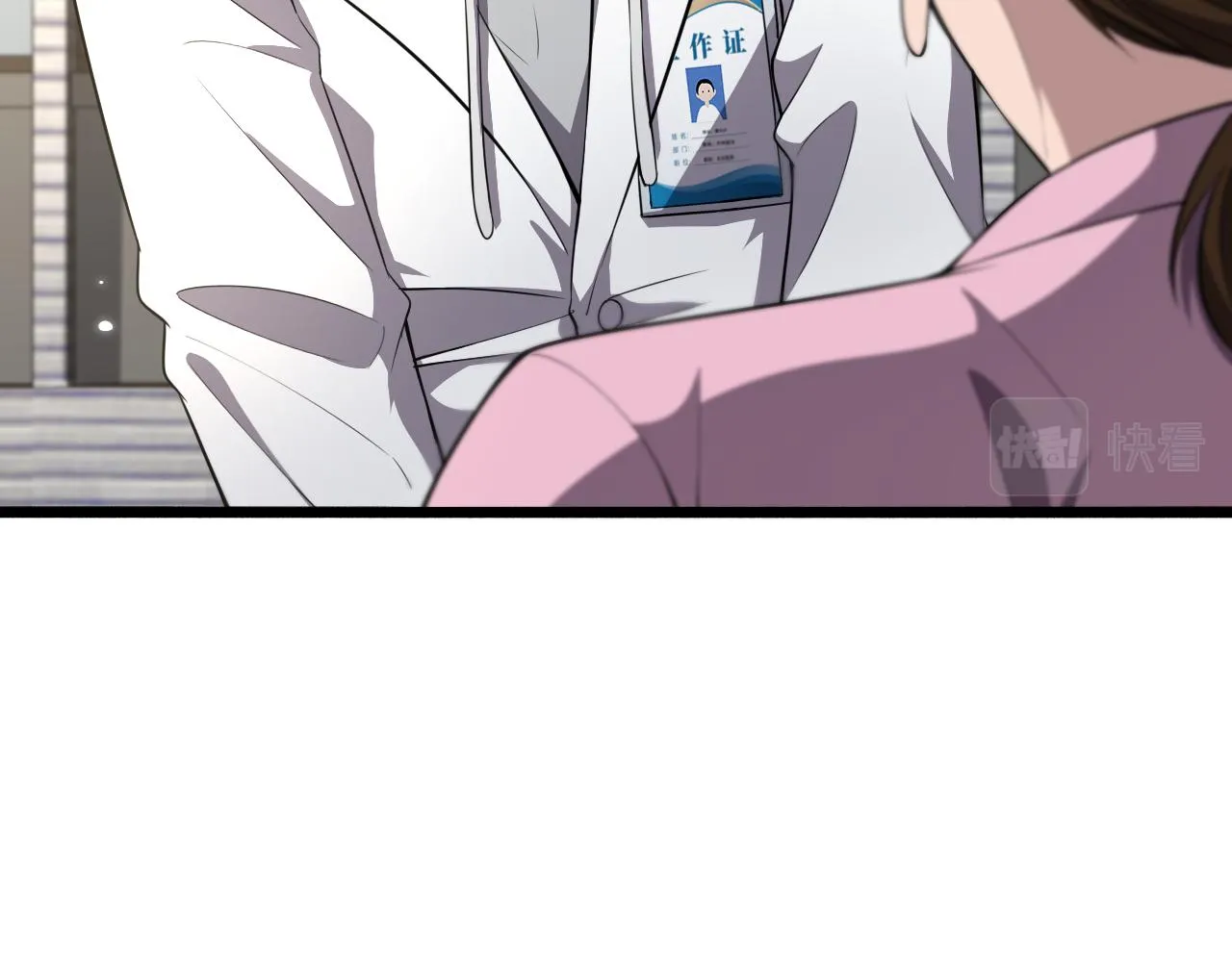 第190话 全球第五！ 第20页