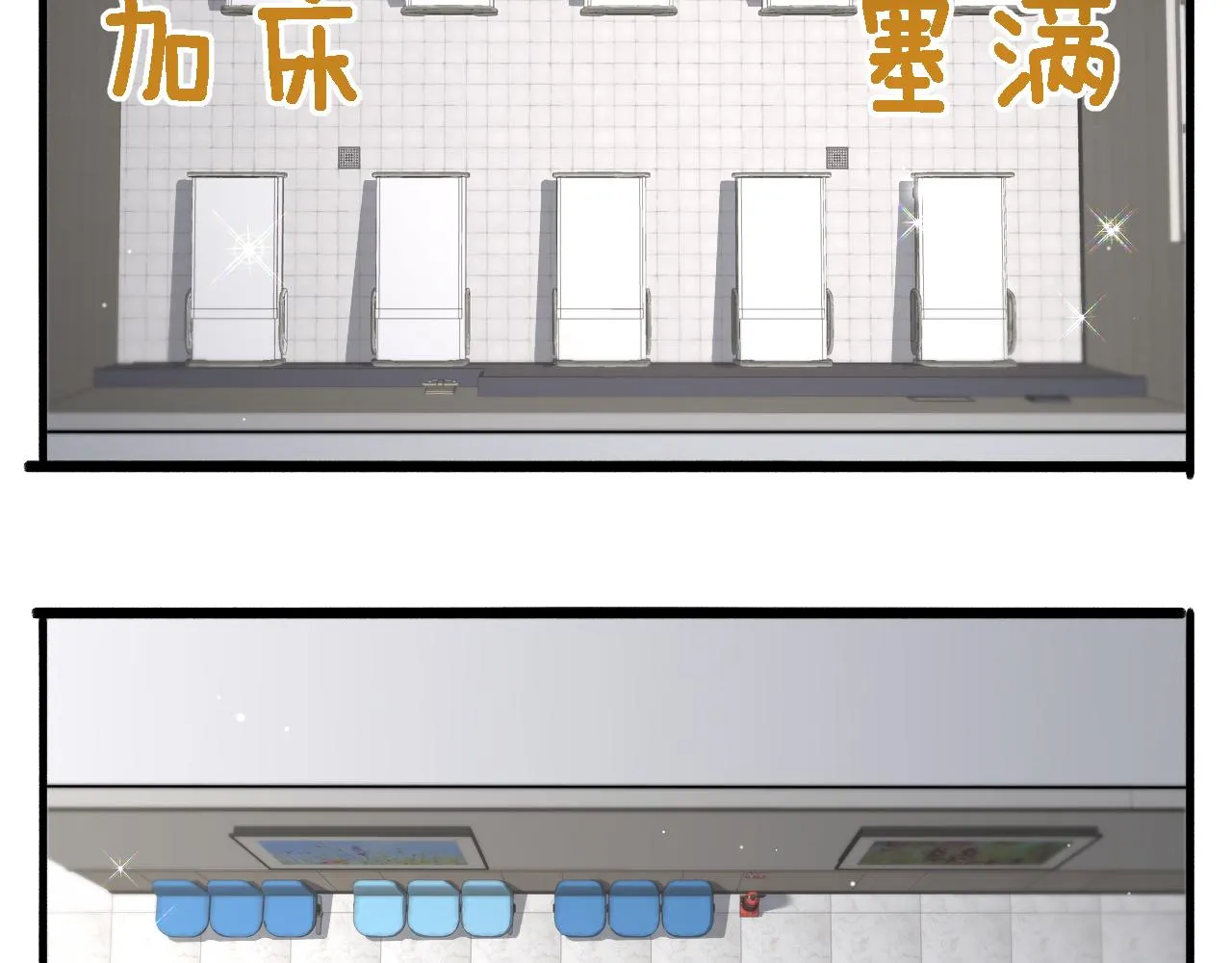 第190话 全球第五！ 第40页
