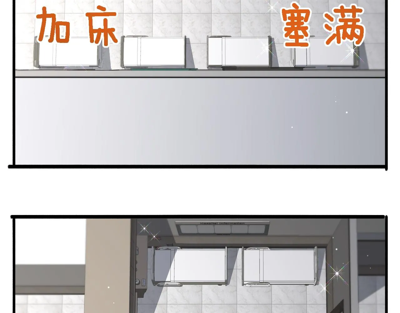 第190话 全球第五！ 第41页