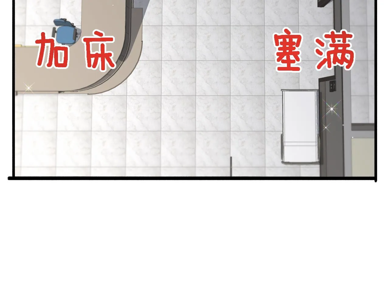 第190话 全球第五！ 第42页