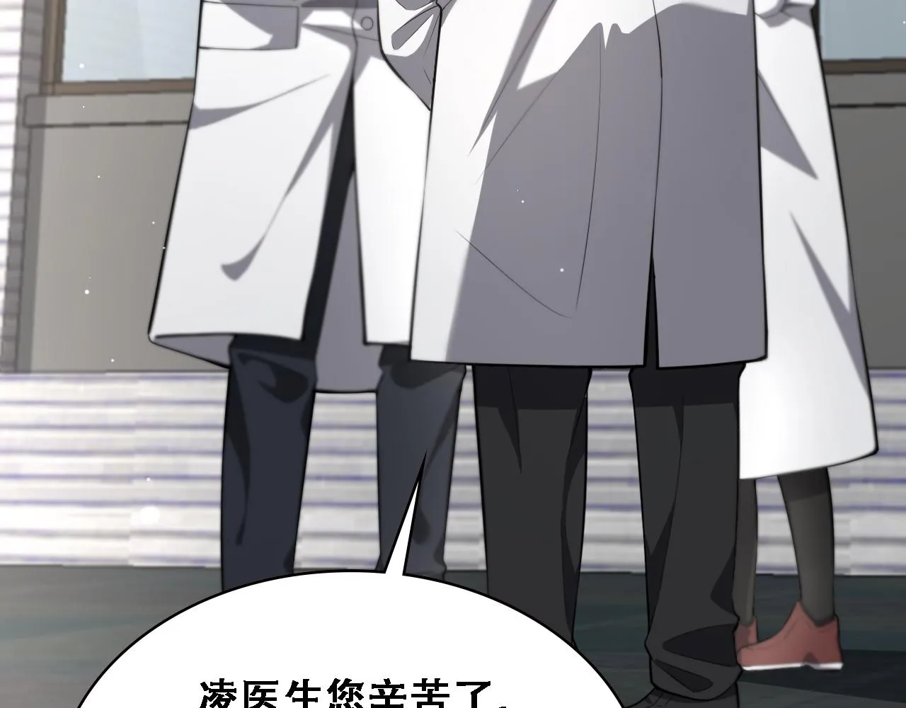 第190话 全球第五！ 第48页