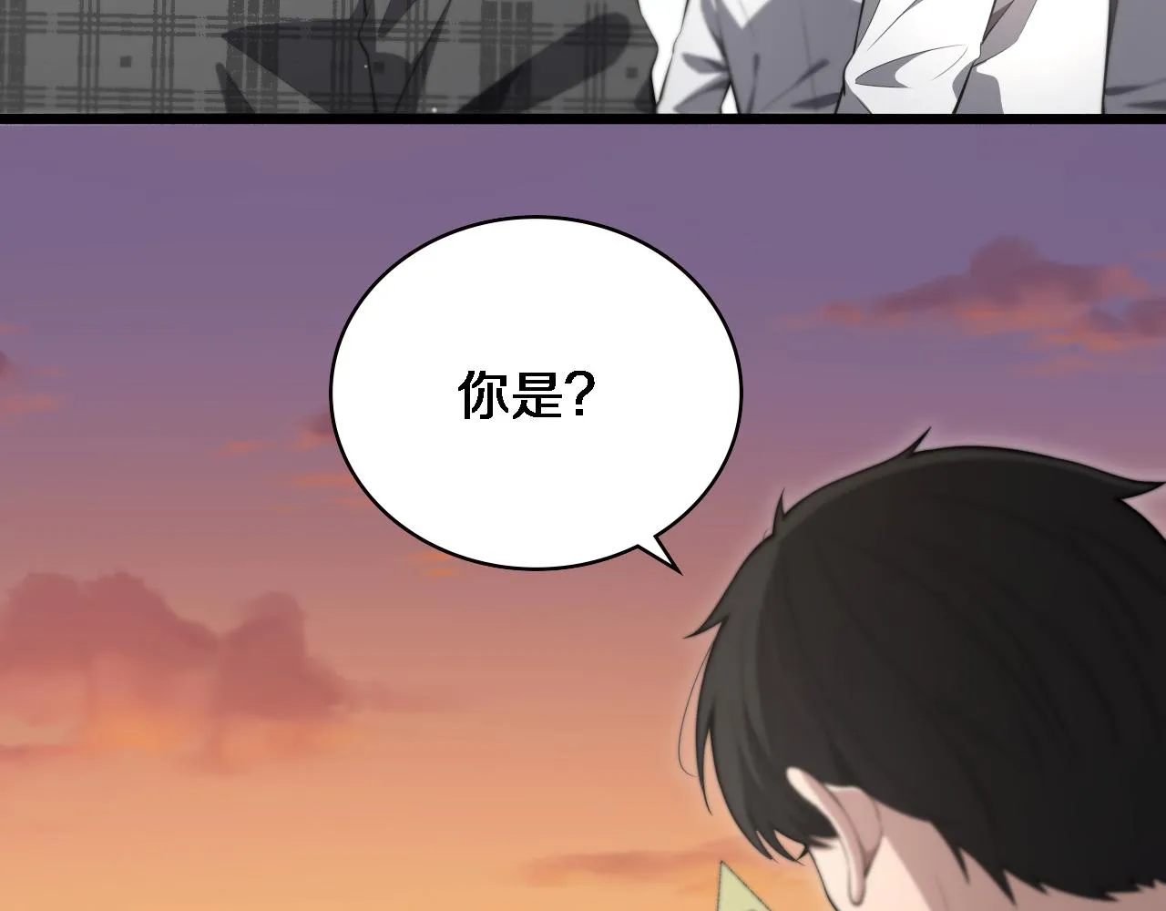 第190话 全球第五！ 第61页