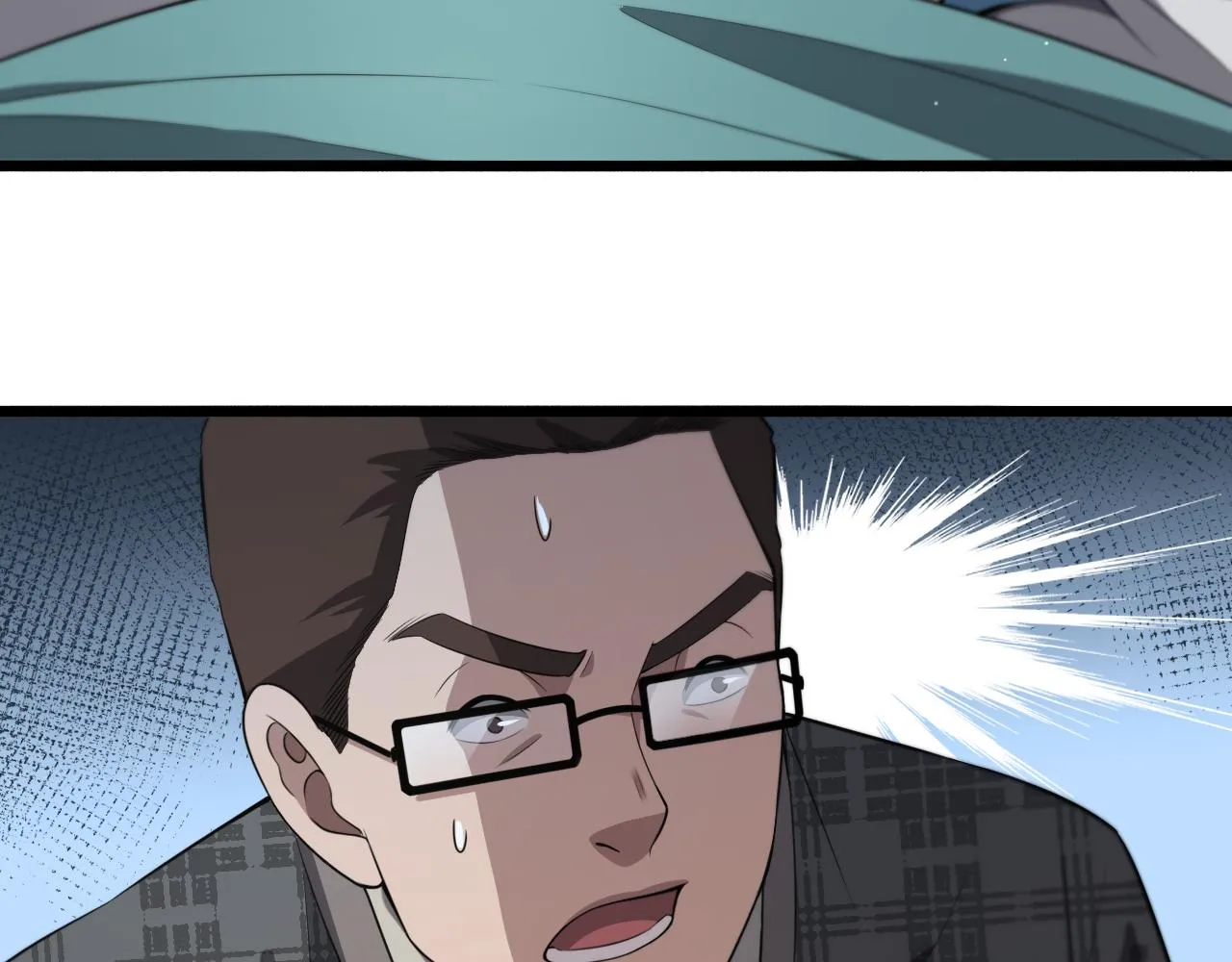 第190话 全球第五！ 第83页