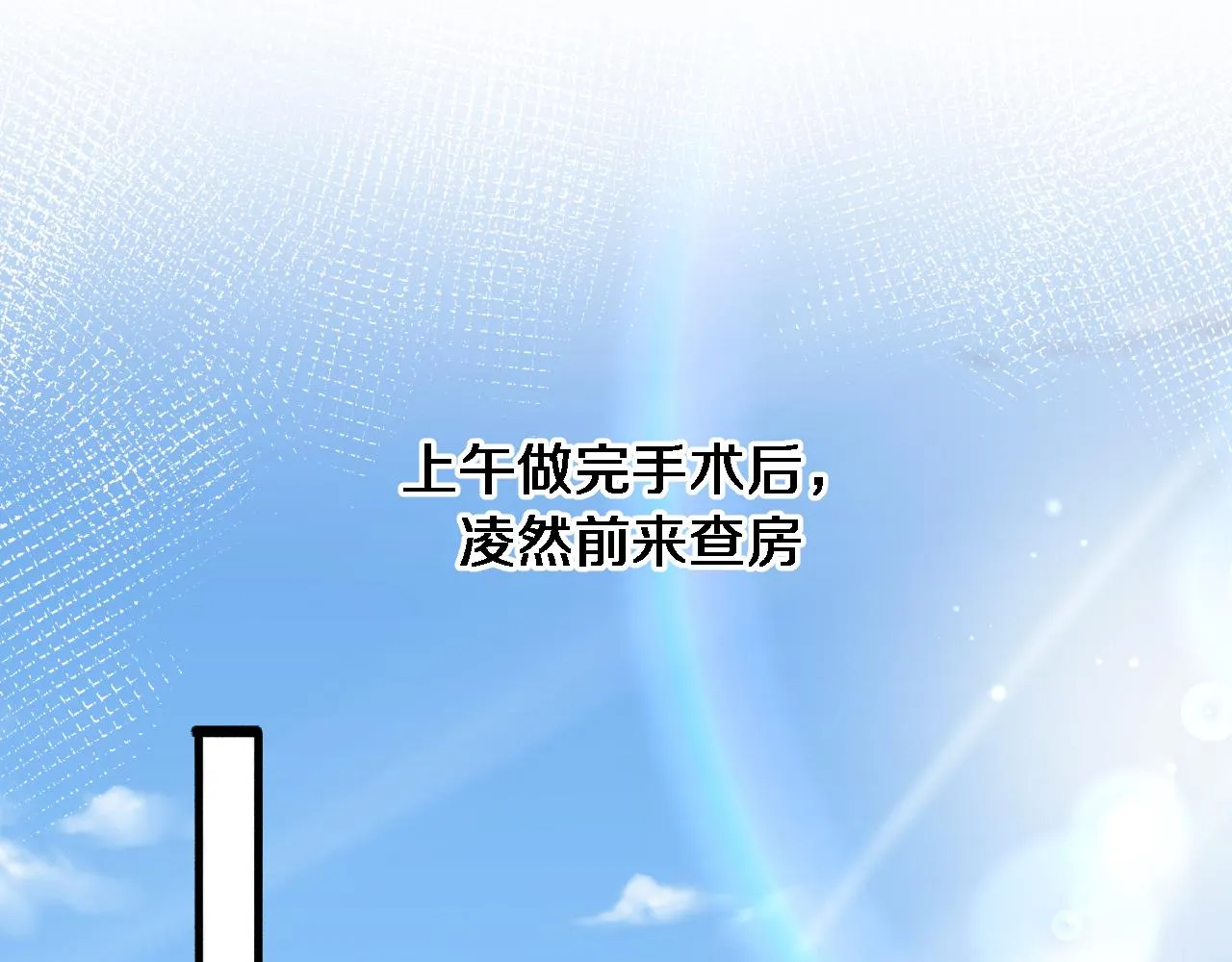 第190话 全球第五！ 第85页