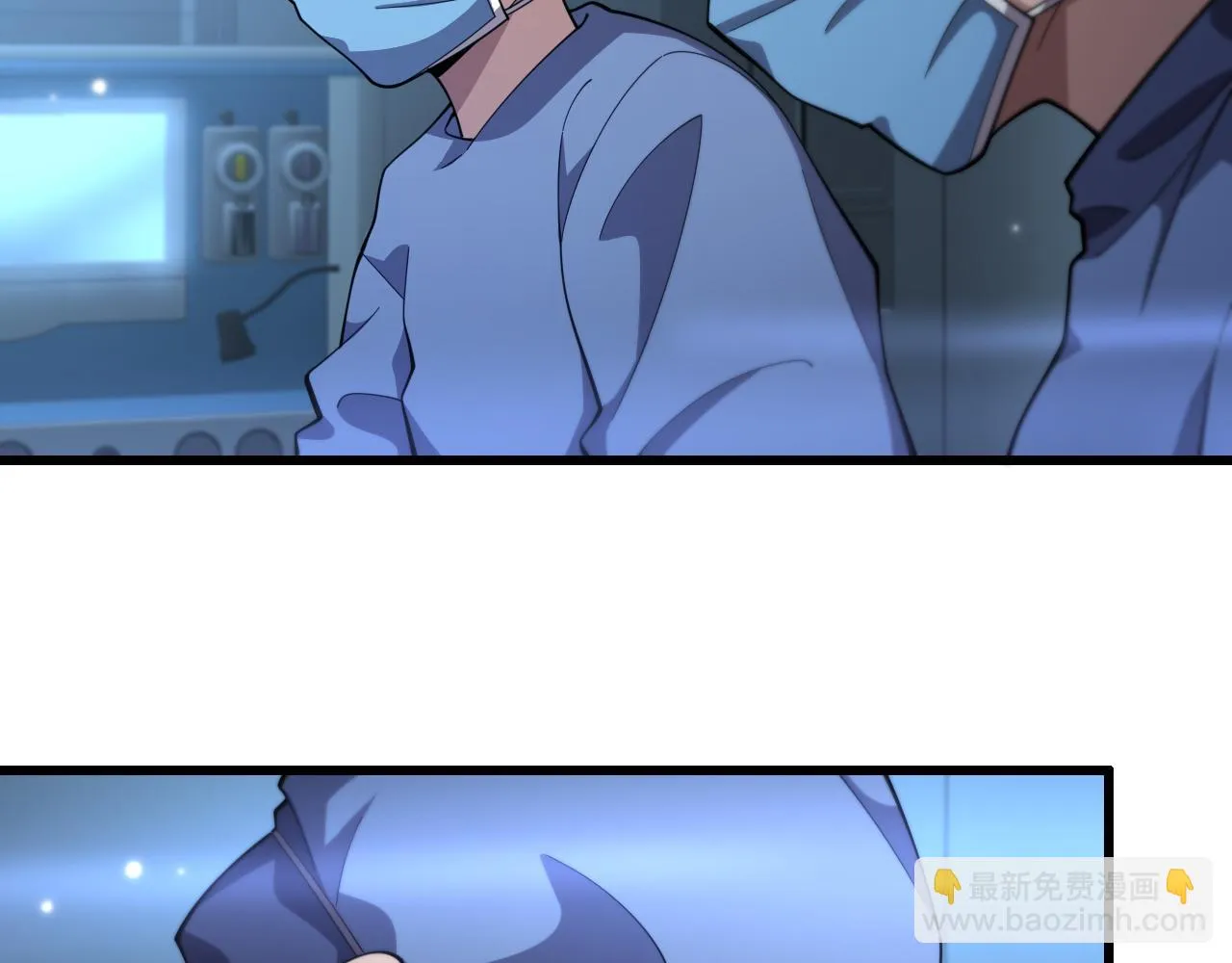 第193话 是我赢了 第8页