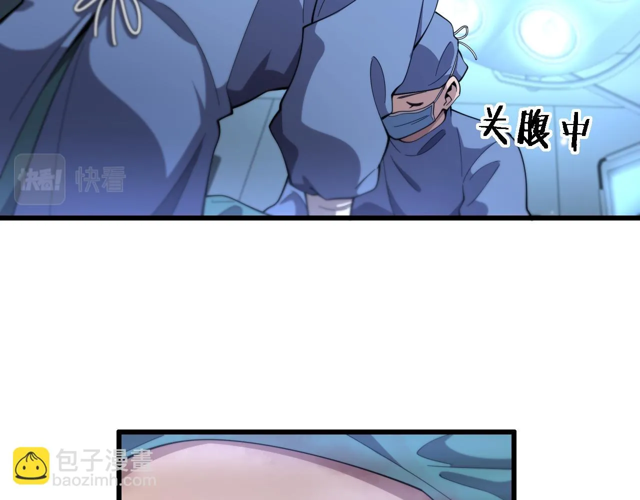 第193话 是我赢了 第11页