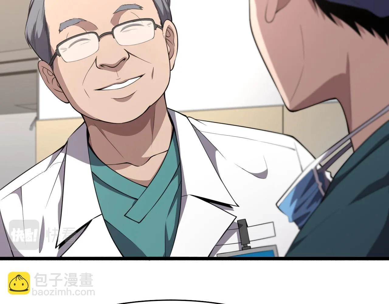 第193话 是我赢了 第22页
