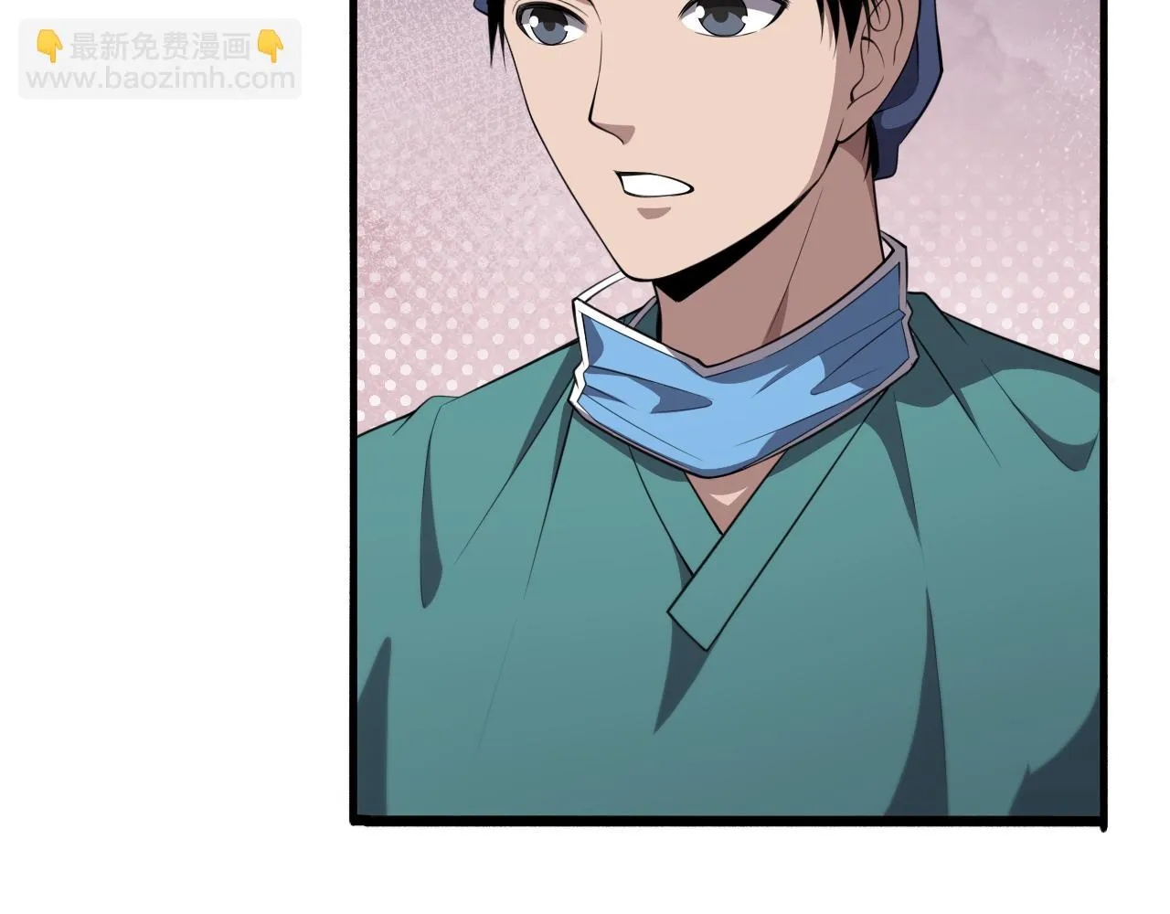 第193话 是我赢了 第24页