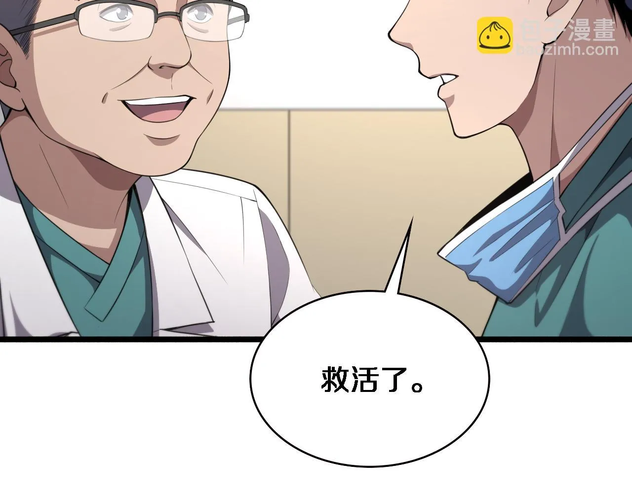 第193话 是我赢了 第26页