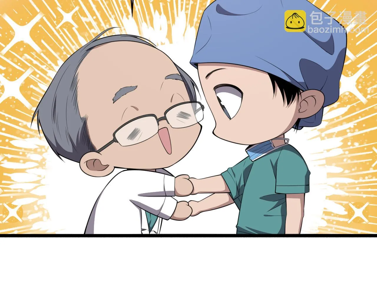 第193话 是我赢了 第28页