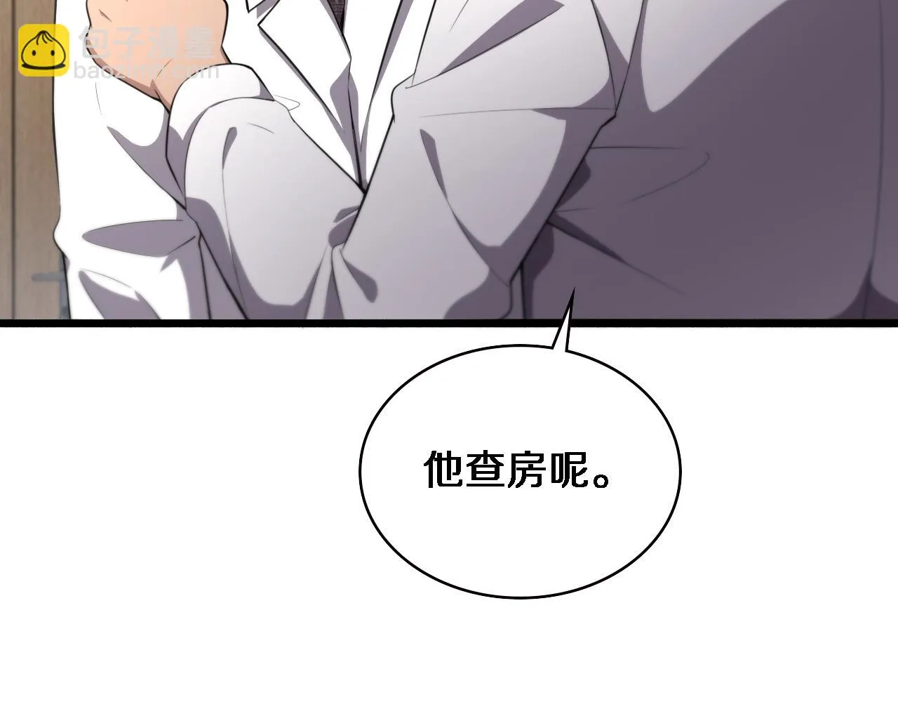 第193话 是我赢了 第36页