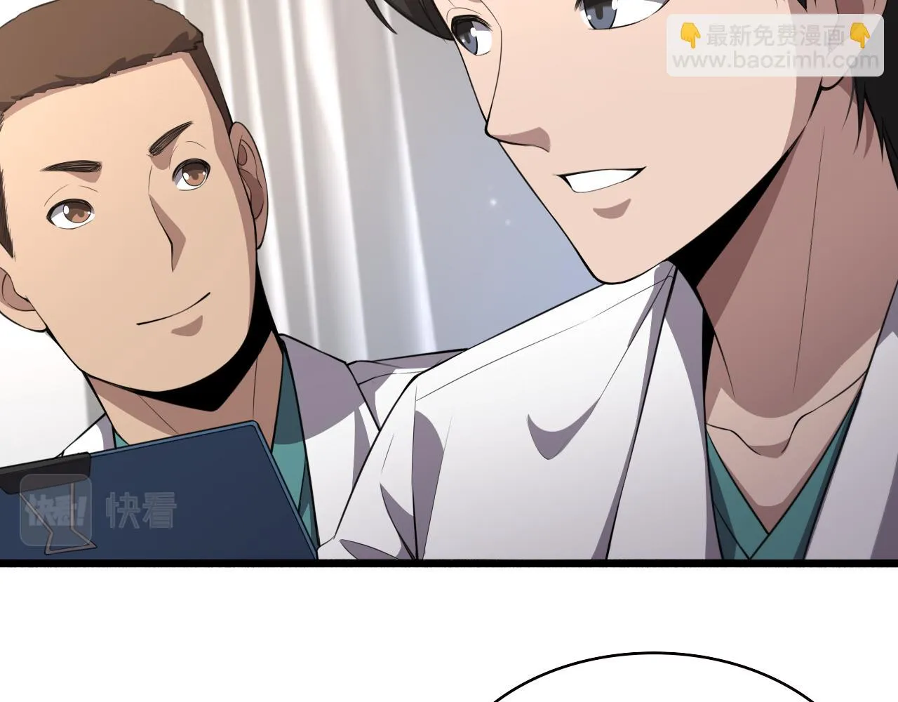 第193话 是我赢了 第48页