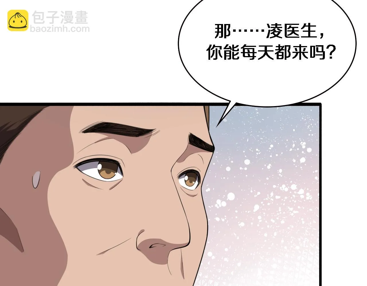 第193话 是我赢了 第49页