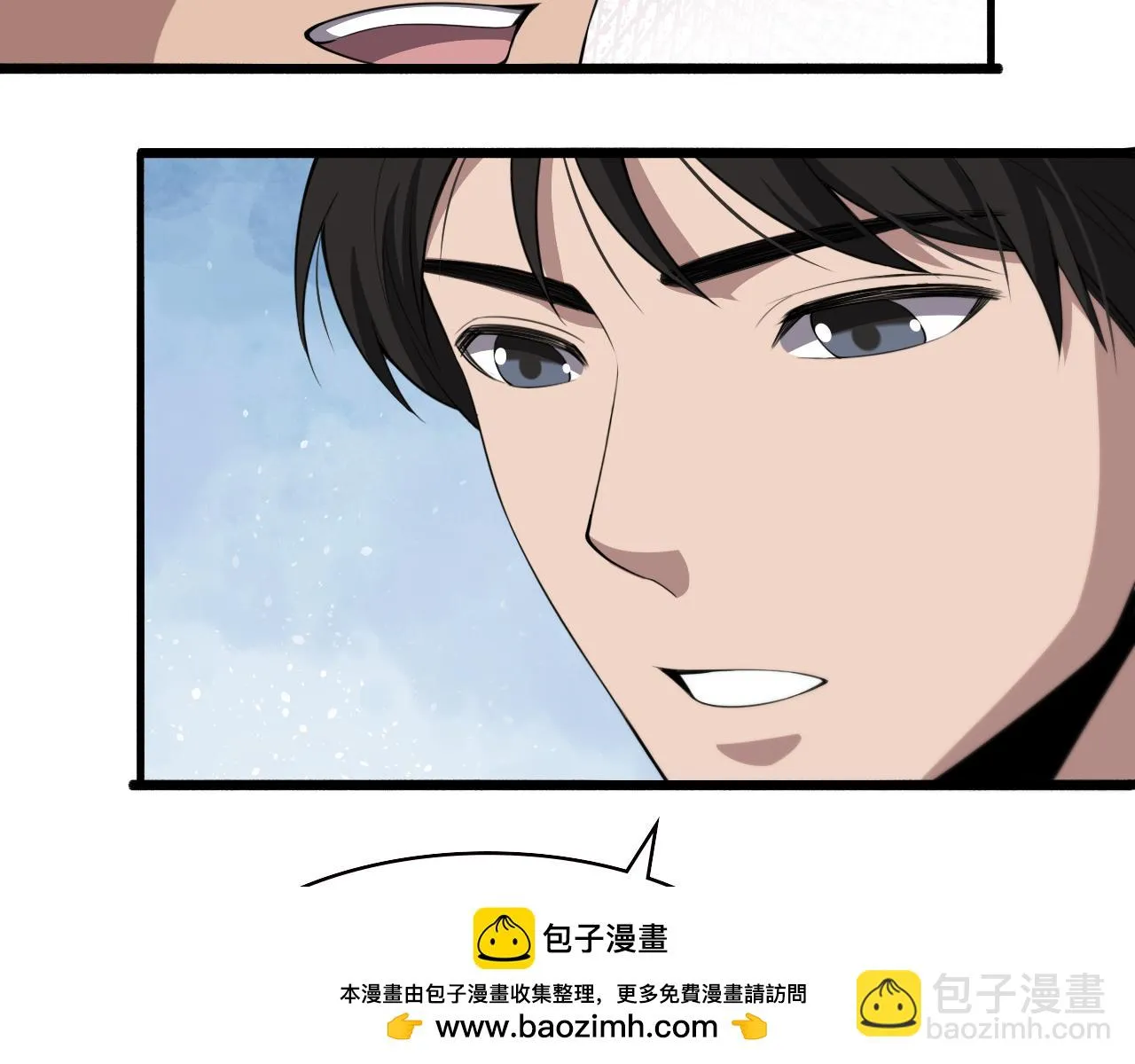 第193话 是我赢了 第50页