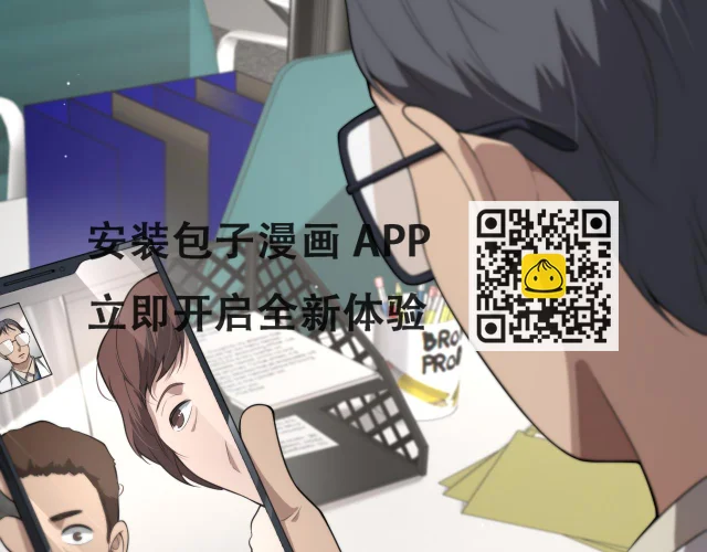 第193话 是我赢了 第77页