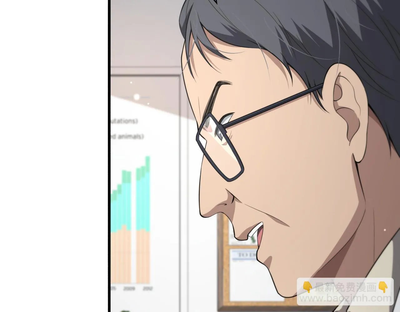 第193话 是我赢了 第88页