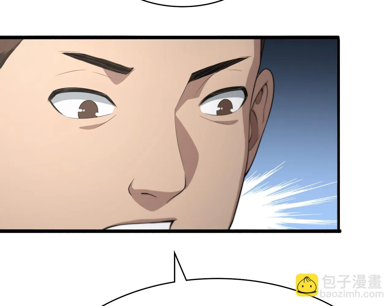 第193话 是我赢了 第90页
