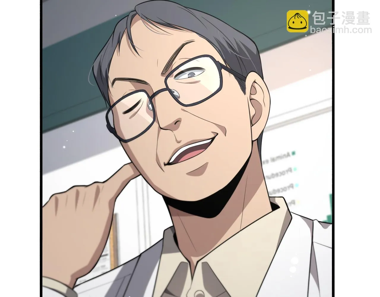 第193话 是我赢了 第92页