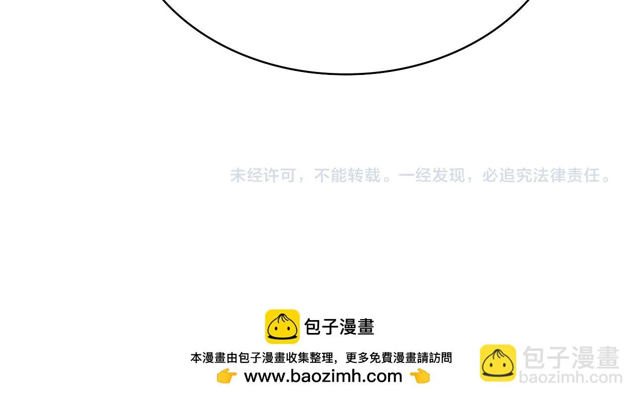 第193话 是我赢了 第98页