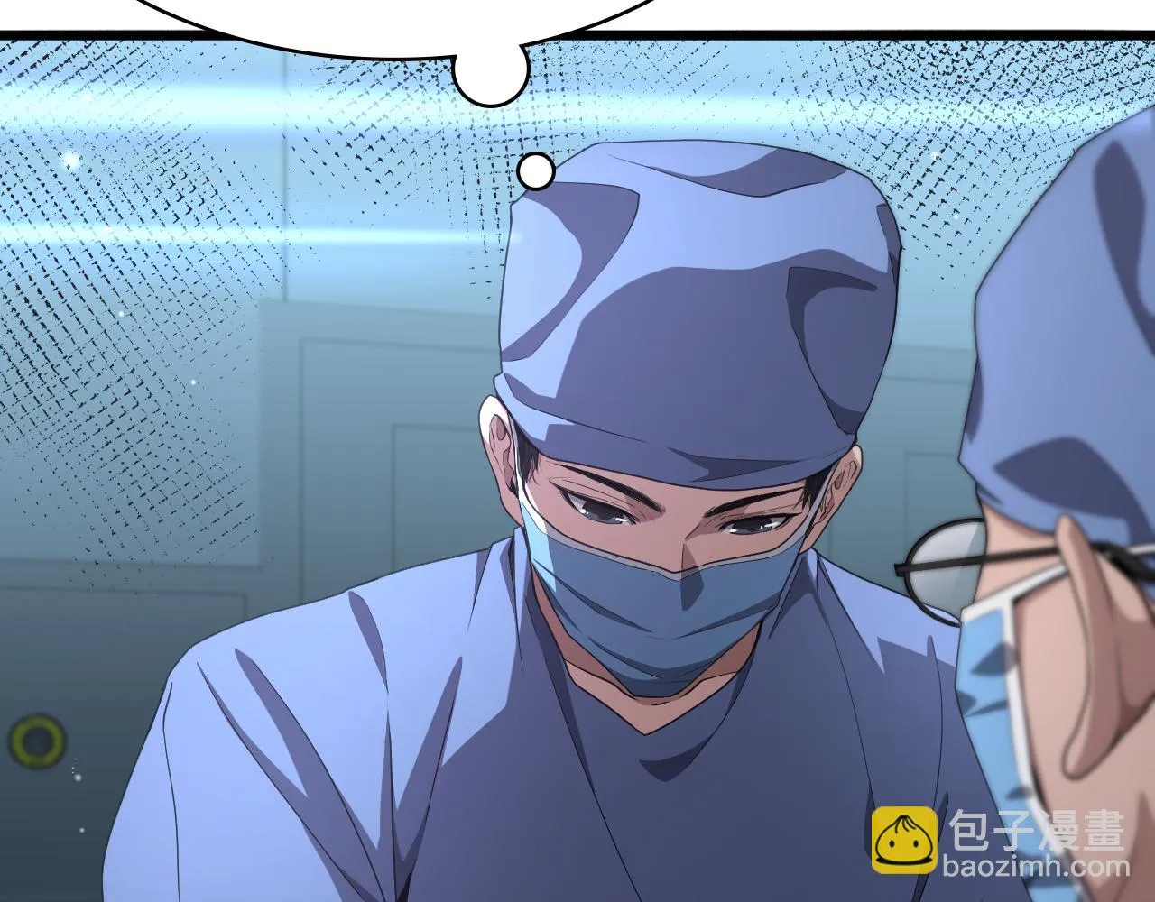第192话 将心比心！ 第6页