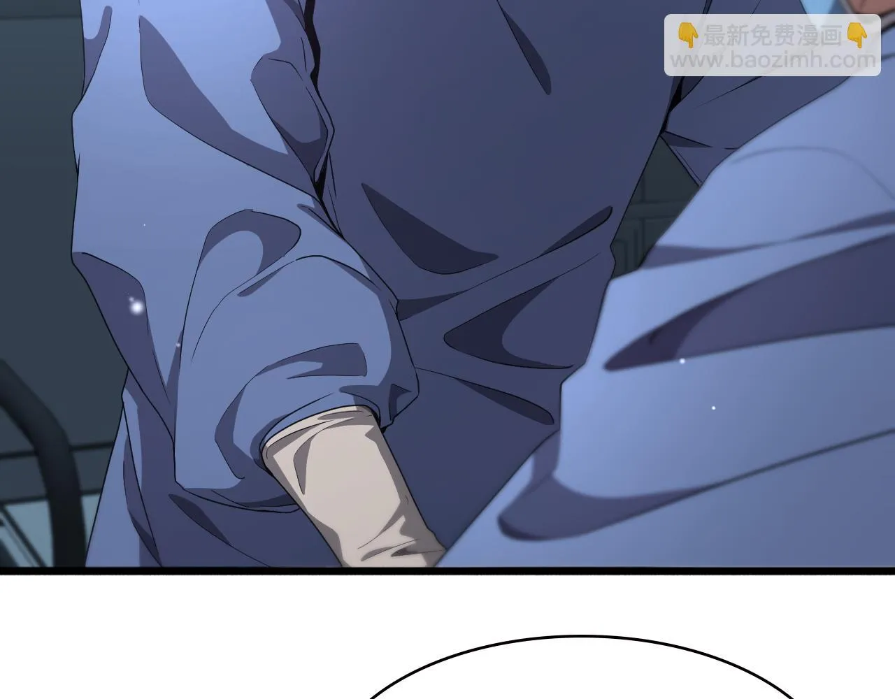 第192话 将心比心！ 第7页
