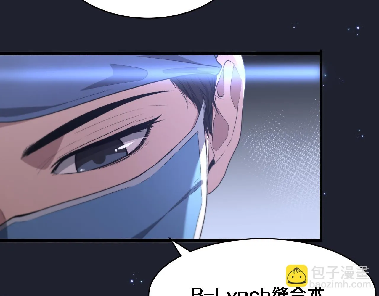 第192话 将心比心！ 第16页