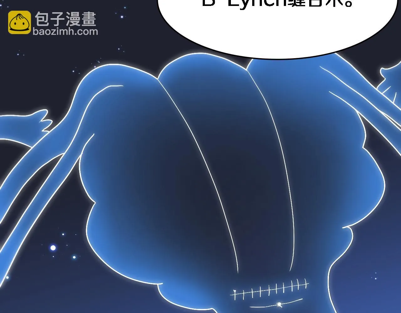 第192话 将心比心！ 第17页