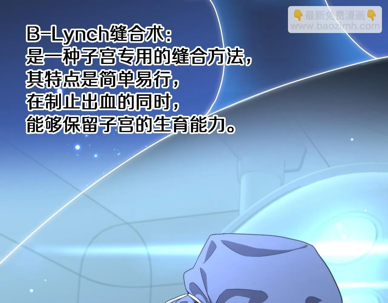 第192话 将心比心！ 第18页