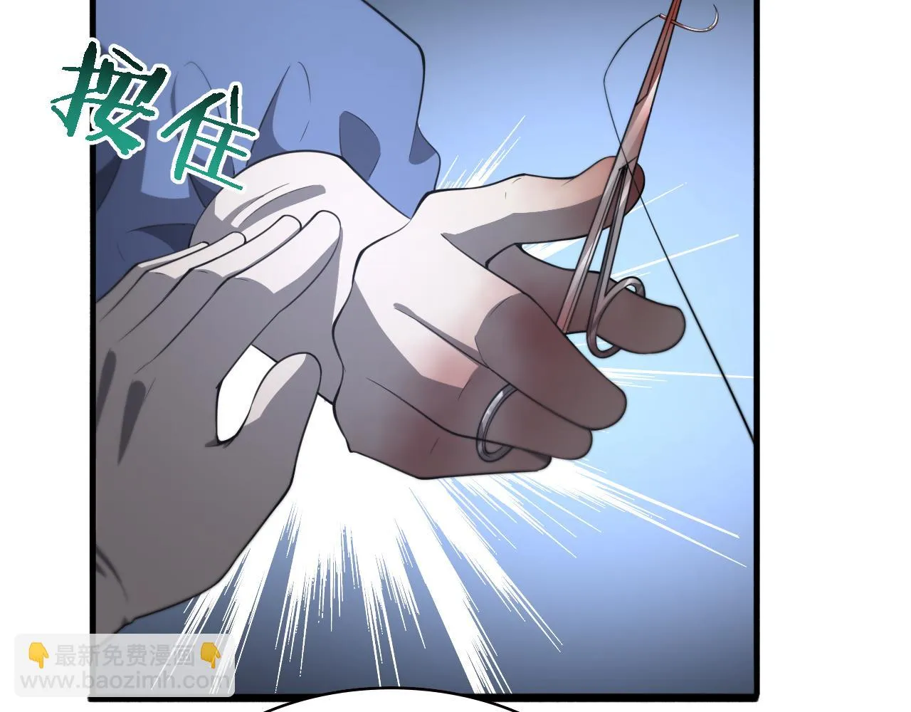 第192话 将心比心！ 第23页