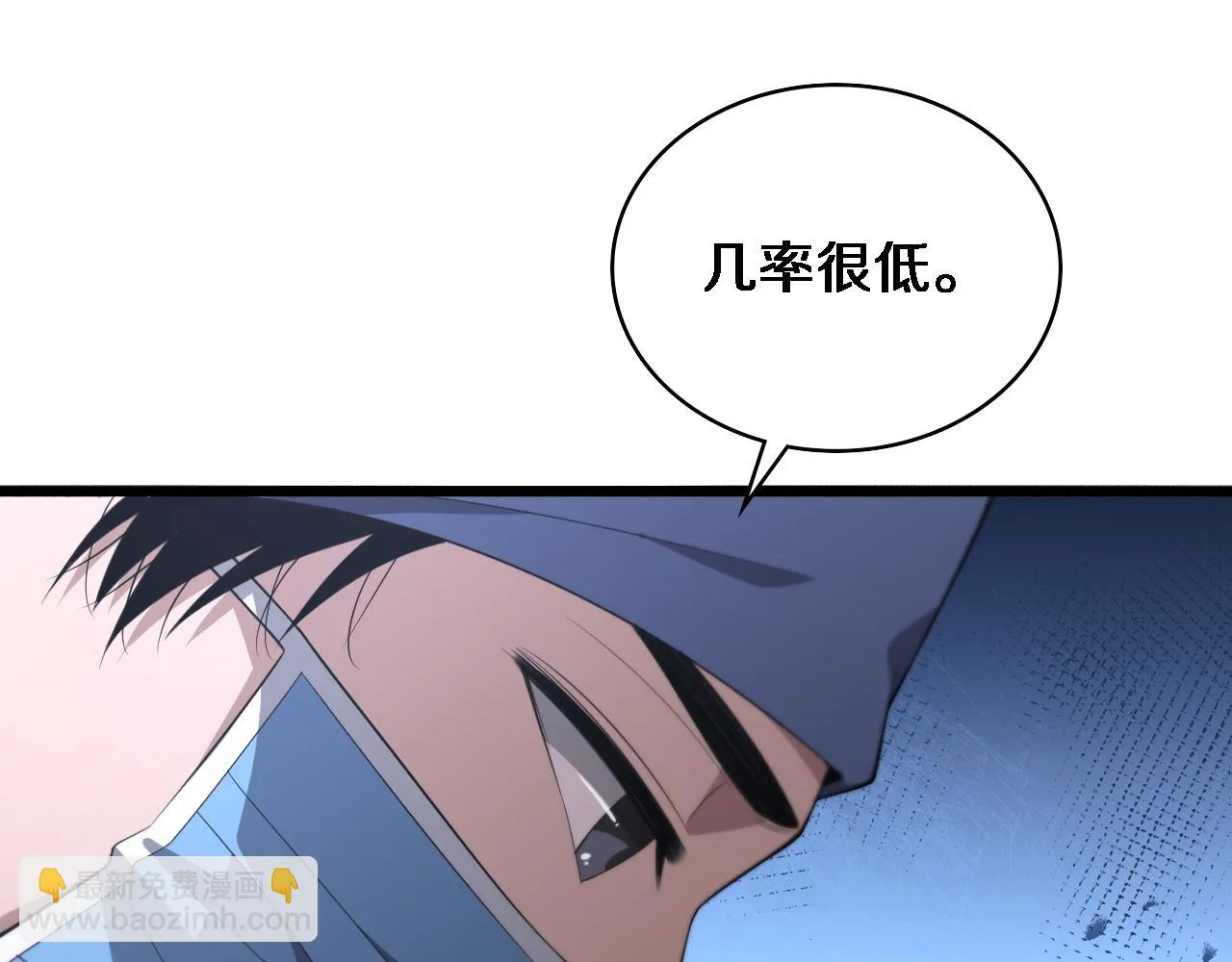 第192话 将心比心！ 第37页